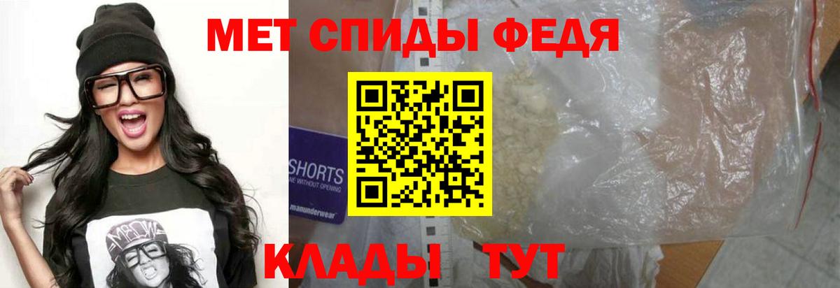 АМФЕТАМИН Premium Великие Луки