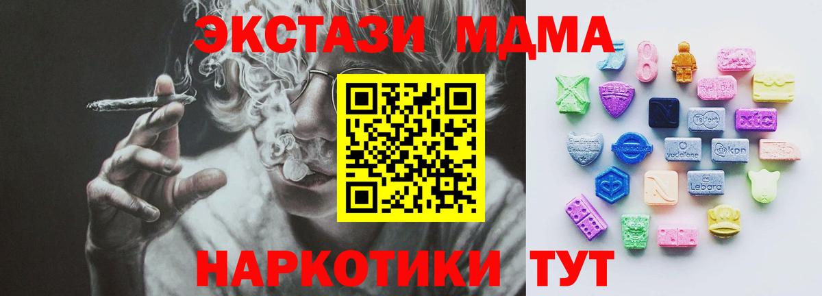 Ecstasy бентли  Экстази louis Vuitton  Великие Луки  Вход с VPN 