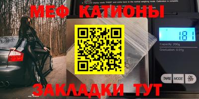 прущие грибы Малгобек