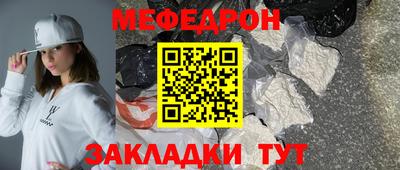 прущие грибы Малгобек