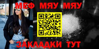 прущие грибы Малгобек