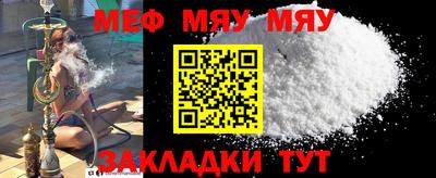 а пвп мука Малоярославец