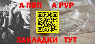 а пвп мука Малоярославец