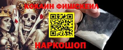 прущие грибы Малгобек