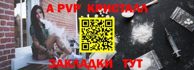 а пвп мука Малоярославец