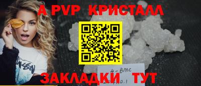 прущие грибы Малгобек
