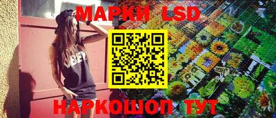 прущие грибы Малгобек
