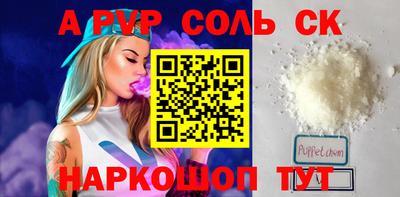 COCAINE Мариинск