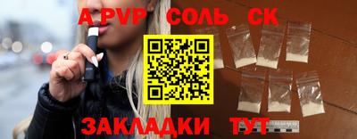 COCAINE Мариинск