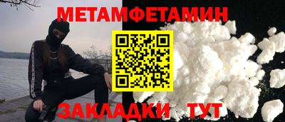 прущие грибы Малгобек