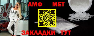 прущие грибы Малгобек