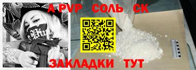прущие грибы Малгобек