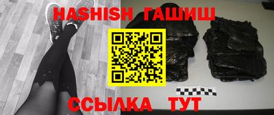 прущие грибы Малгобек
