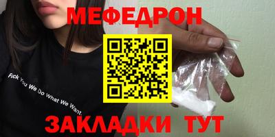 прущие грибы Малгобек