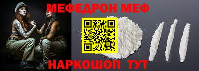 прущие грибы Малгобек