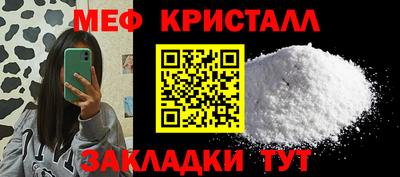 а пвп мука Малоярославец