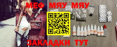 прущие грибы Малгобек