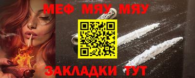 COCAINE Мариинск