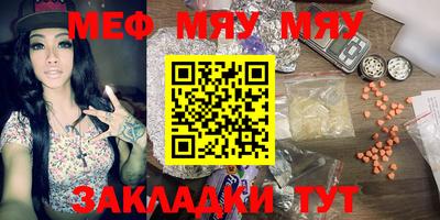 COCAINE Мариинск