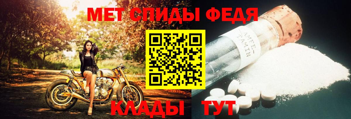 Метамфетамин витя Великие Луки