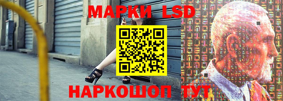 Марки 25I-NBOMe 1500мкг  Вход с VPN  Великие Луки 