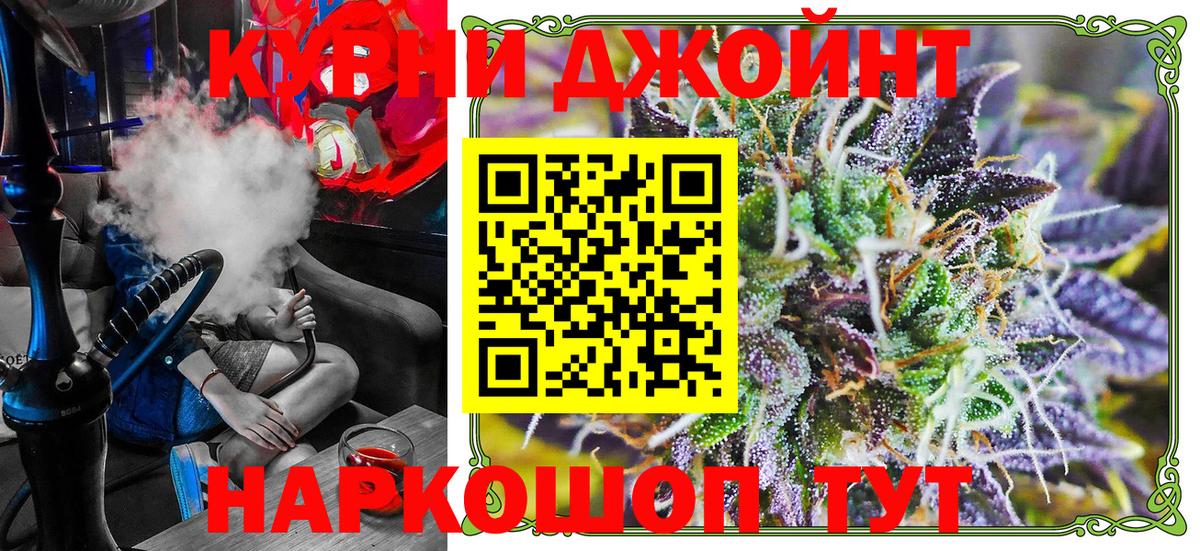 Шишки марихуана тримм  Каннабис AK-47  Каннабис Amnesia  Великие Луки  Вход с VPN 